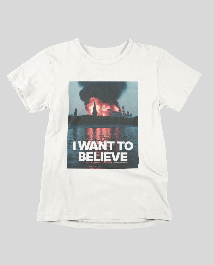 T-shirt I want to believe